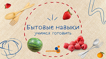 Готовим фруктовый салат